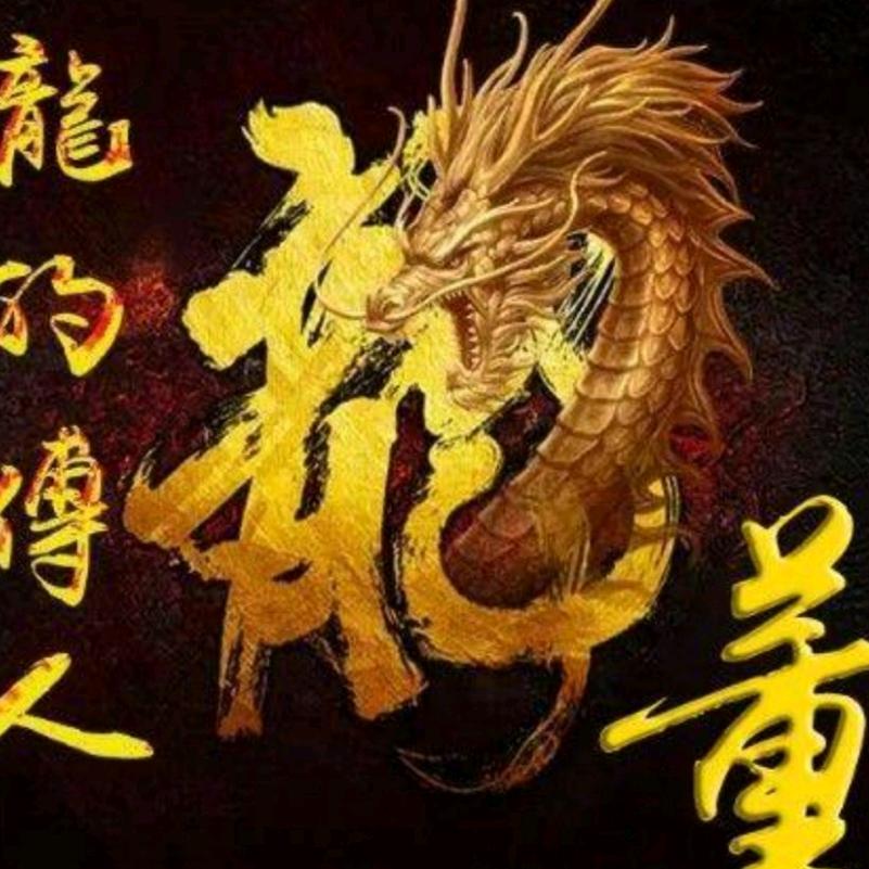 董書溶