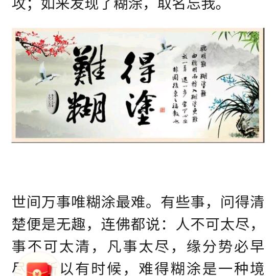 🌹蓝桉