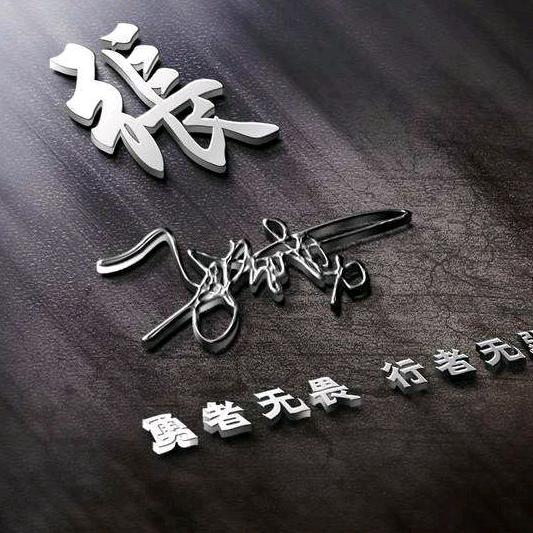 张先生        《渣土运输》