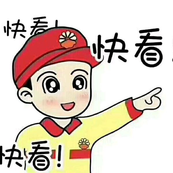 良