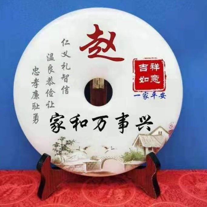 黔北趙鱻森