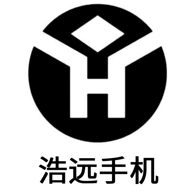 《浩远手机》