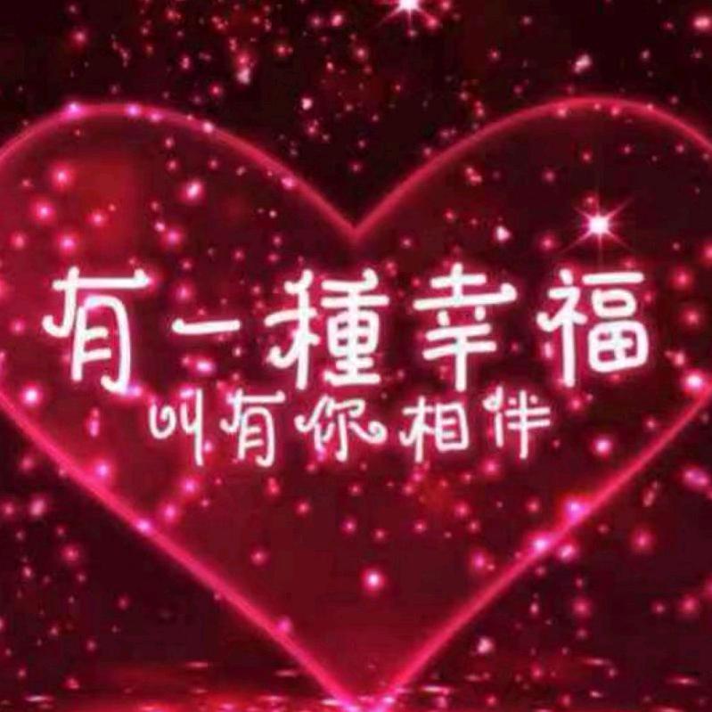 往事清零 从新开始✊🏻✊🏻✊🏻