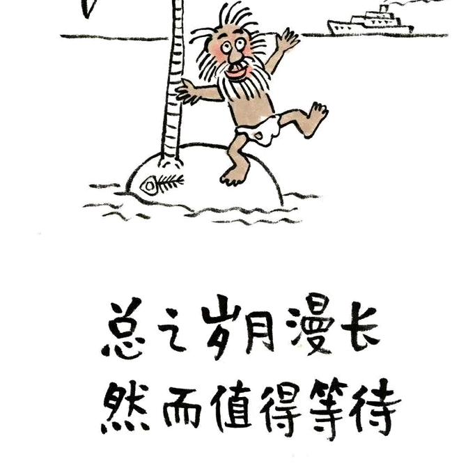 途径过去云飞过