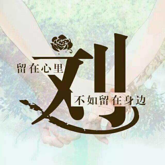 A you