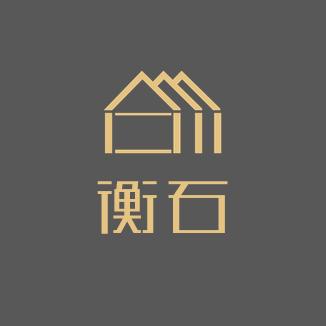 衡石阁楼伸缩楼梯有限公司