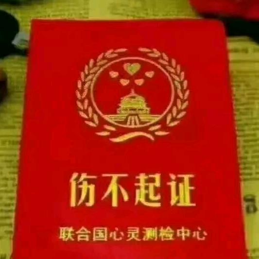 用醉眼看世界