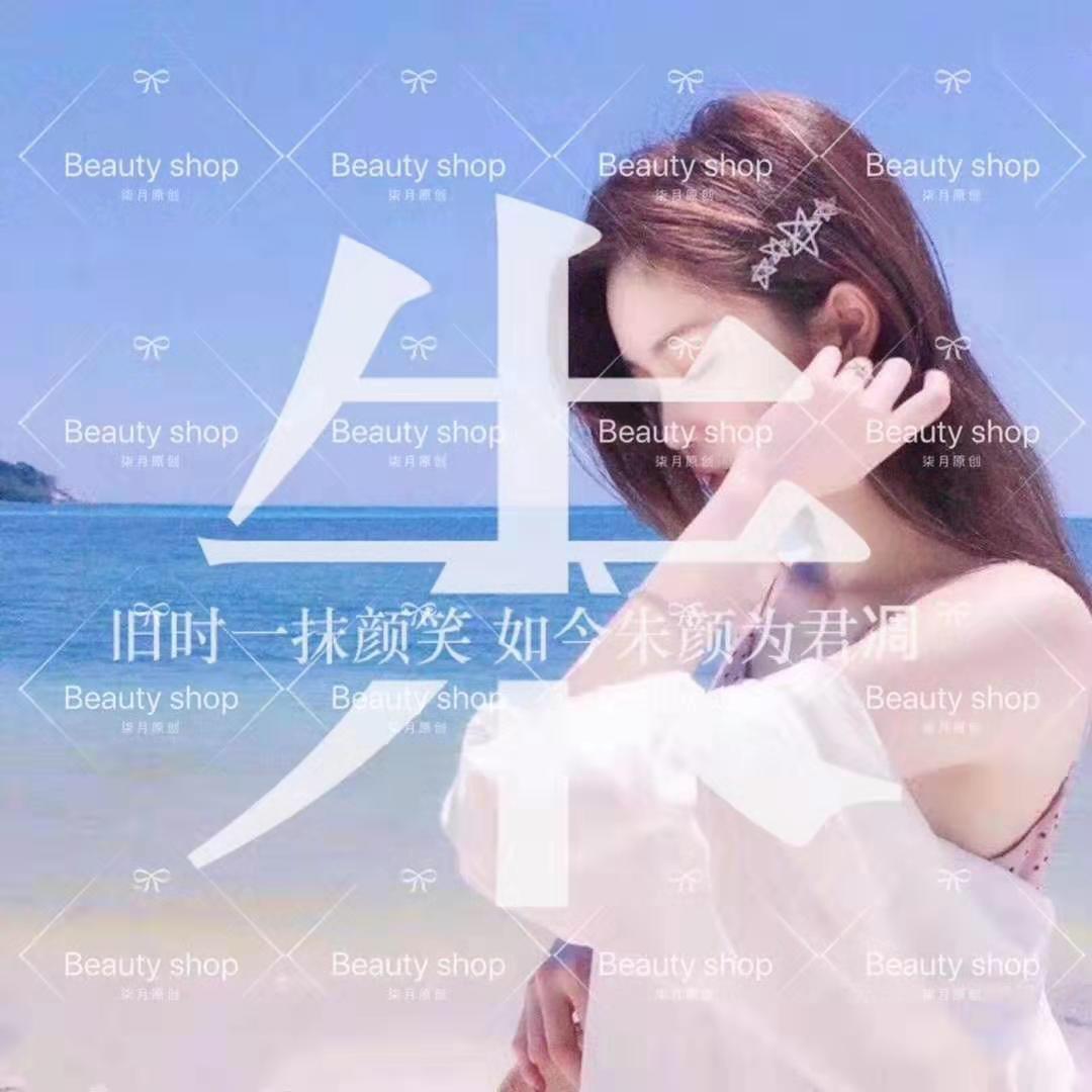 媚儿