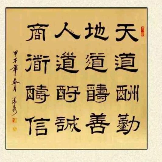 邵阳县马可波罗瓷砖店
