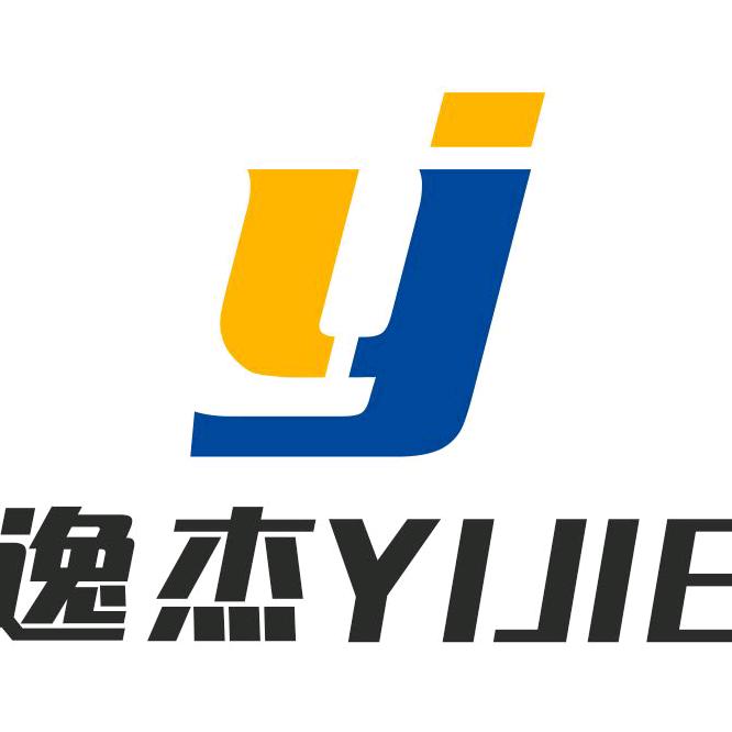 义乌市逸杰塑料制品有限公司