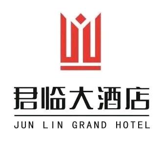 君临大酒店(毕节高铁站店)