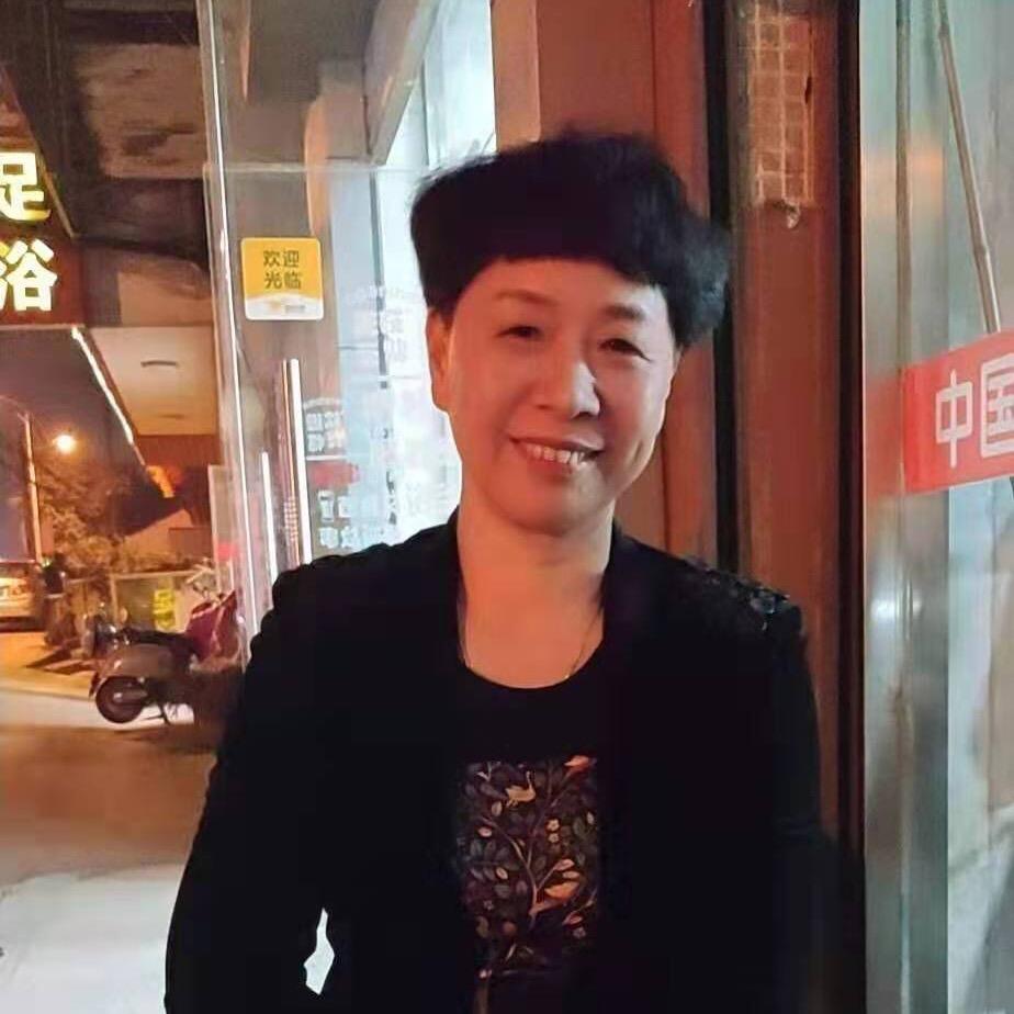 王姐