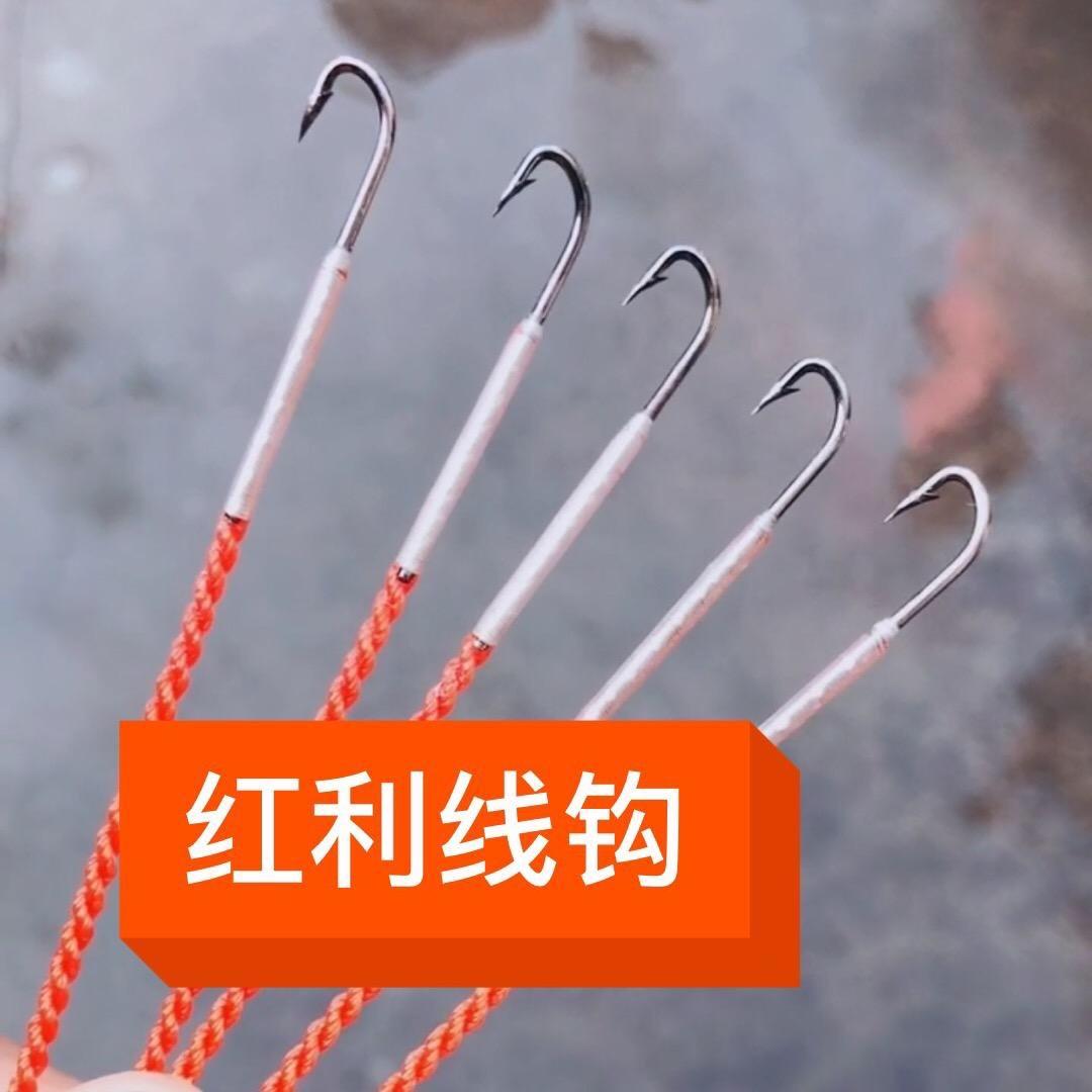 红利线钩