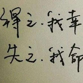 任太太