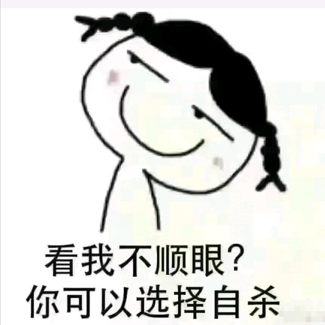 平安 是福
