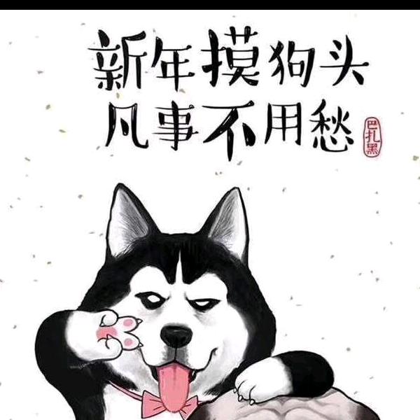 啾 啾啾