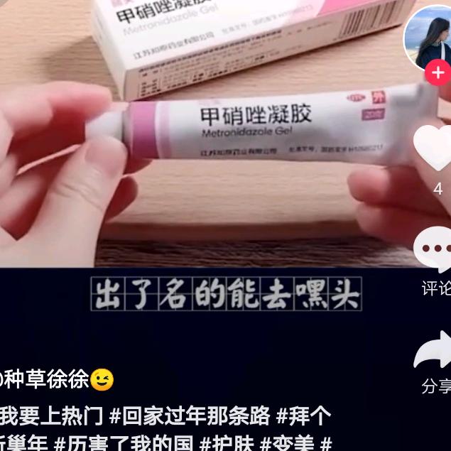 好无聊啊呀