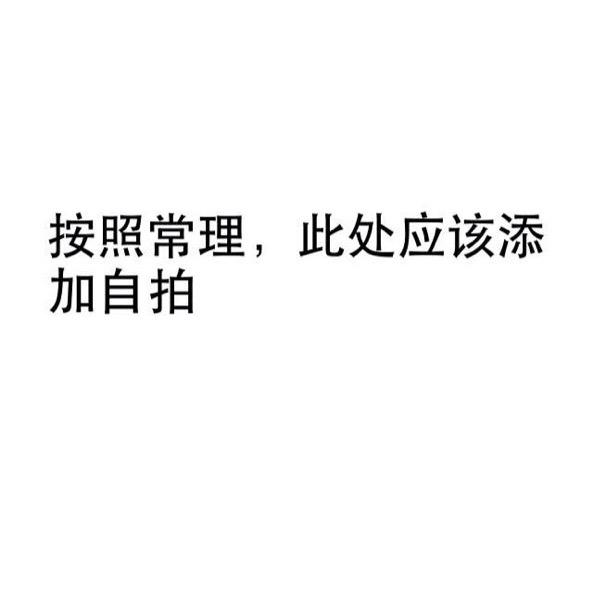 我是郭同学