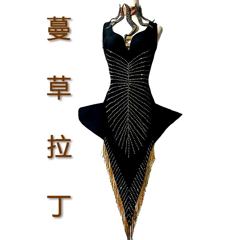 蔓草拉丁（摩登）赛服订制工厂