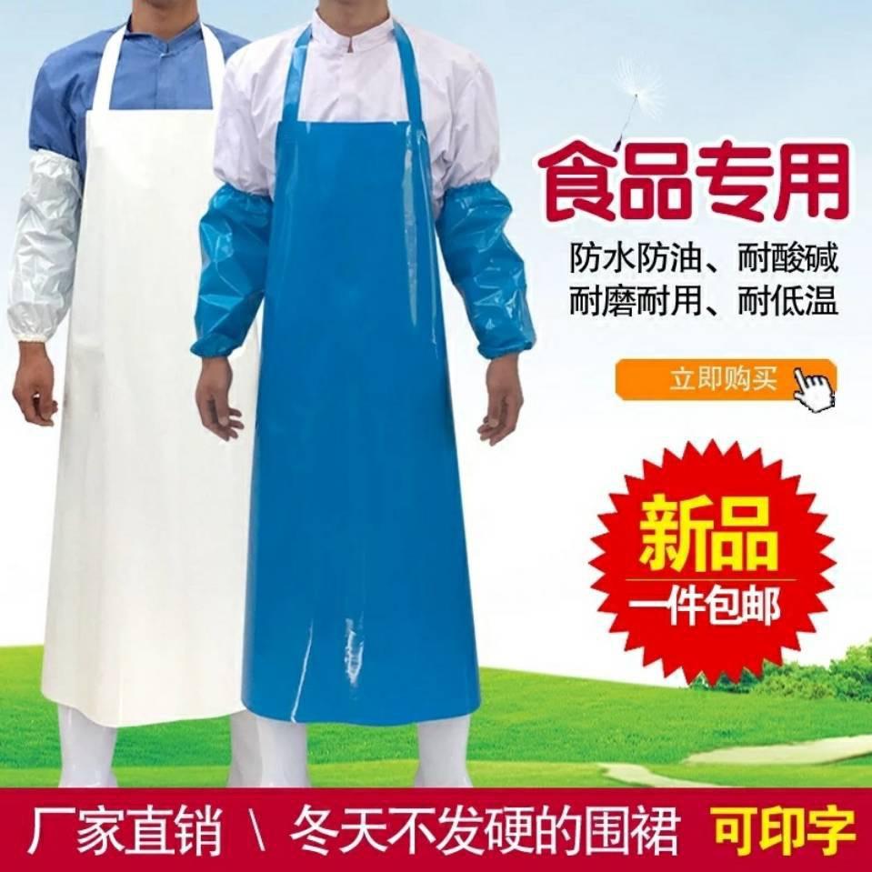 雄飞劳保用品
