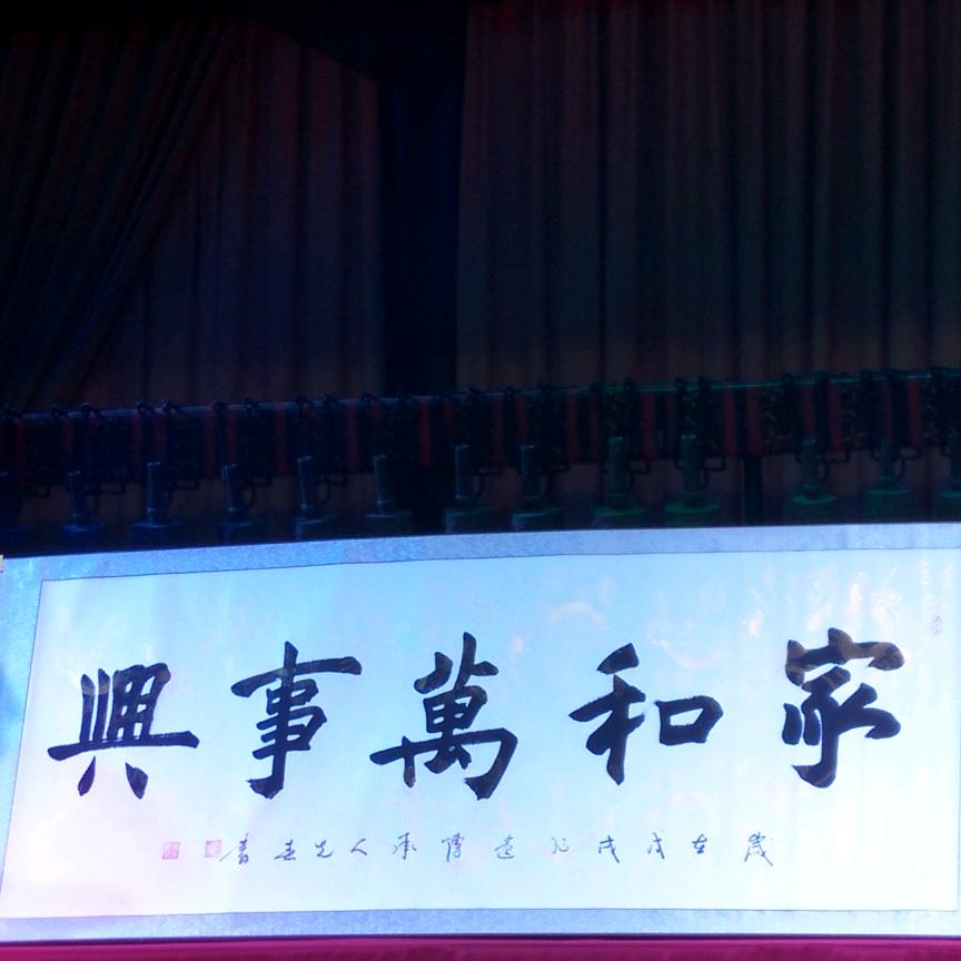 天之涯海之角