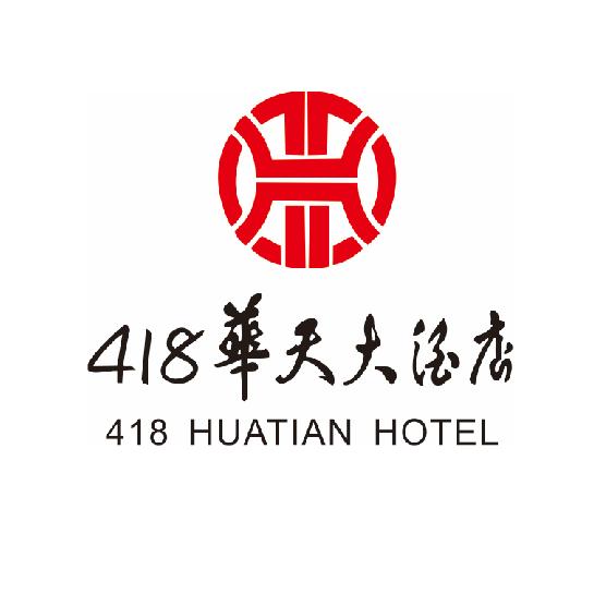 娄底418华天大酒店官方号
