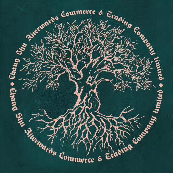 苏州然后餐饮管理有限公司