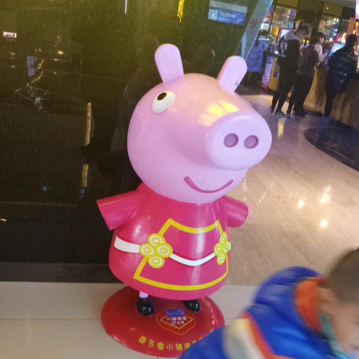 小荷