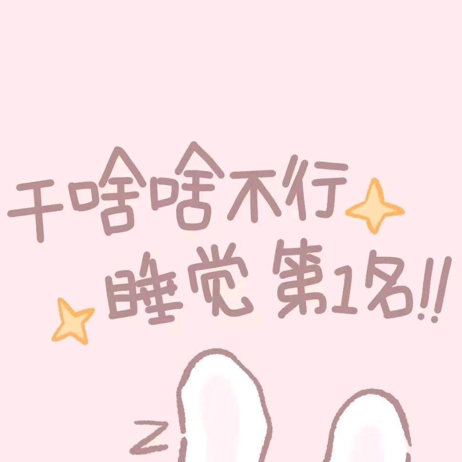 意义何在