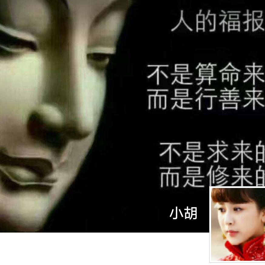 小胡(爱好古玩)