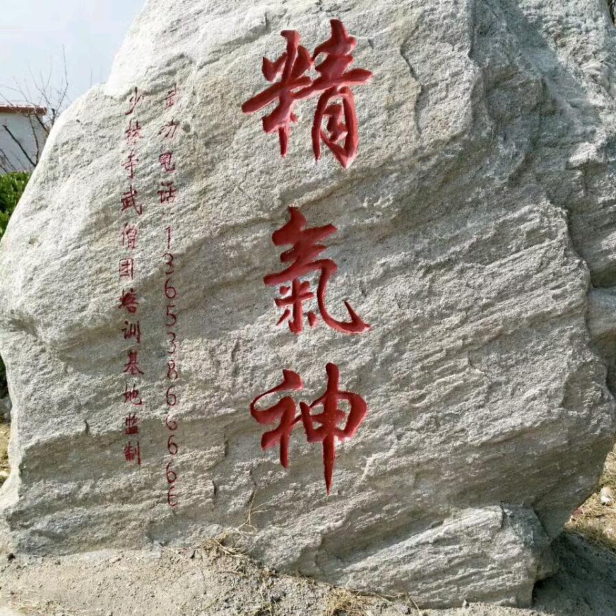 茶香四季