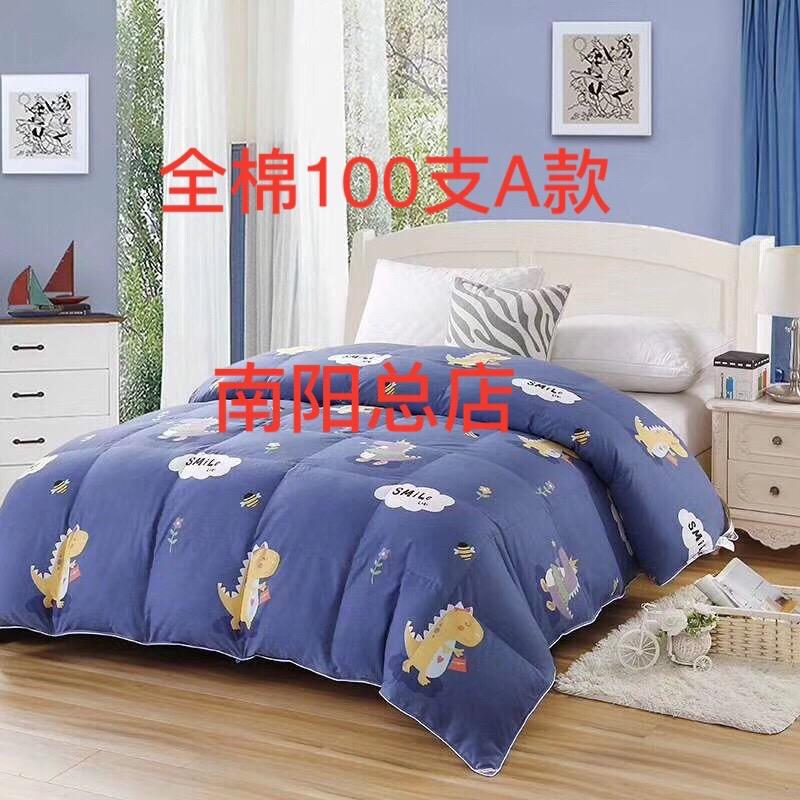 爱思羽羽绒被加工