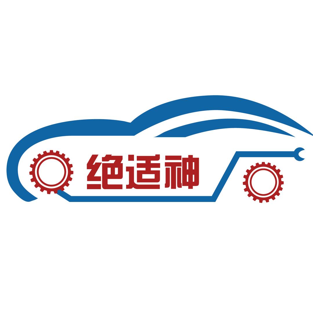 涿州车修小铺