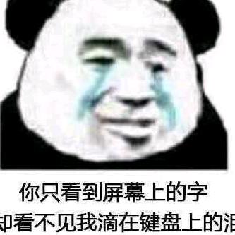 牛逼克拉斯