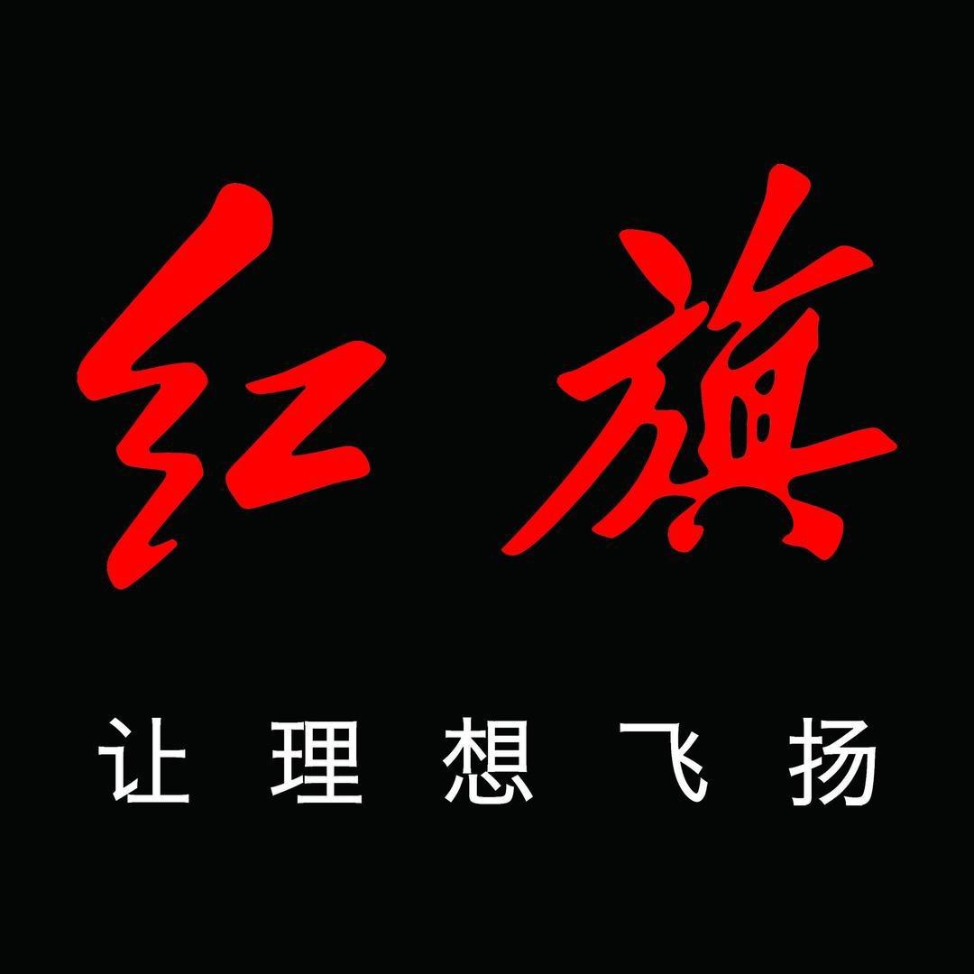 焕新启程，创享未来。