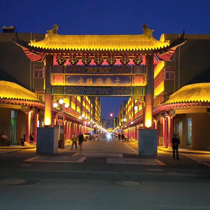大西北