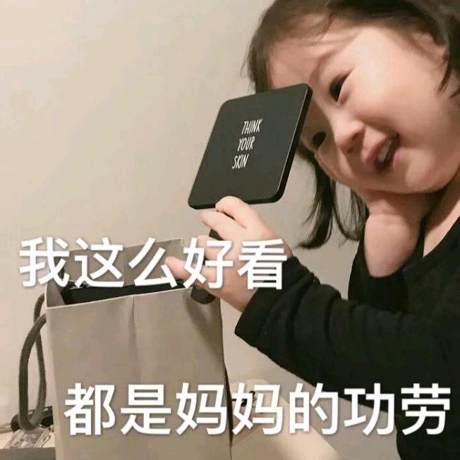 杨家二小姐
