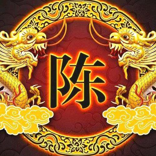 陈言银