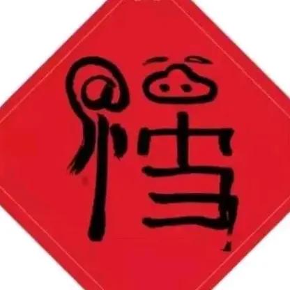 无产阶级劳动者