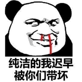 凶悍的蚂蚁