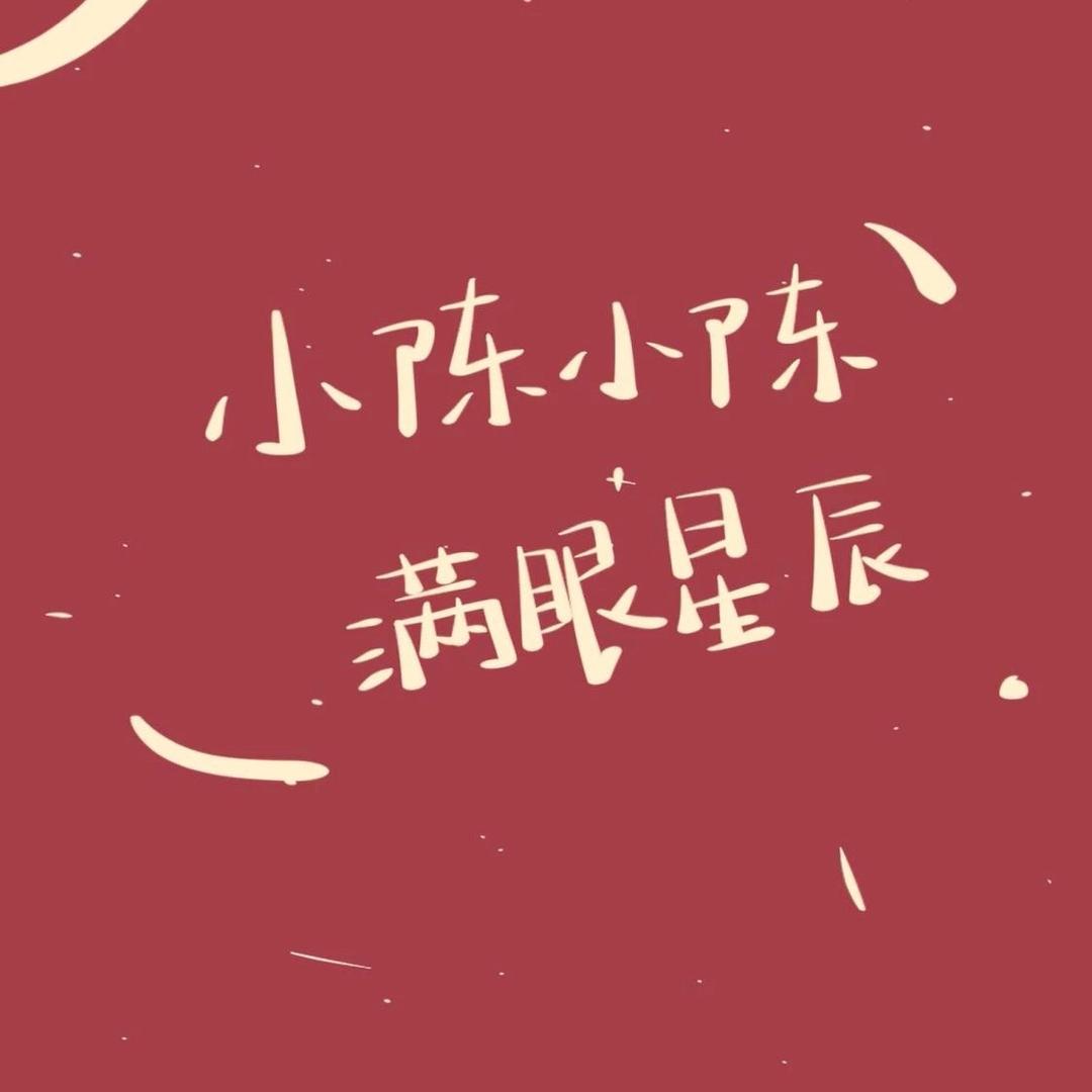 锦琪内饰改装升级