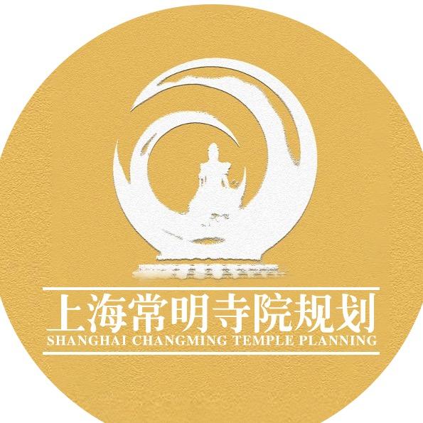 上海常明文化发展有限公司