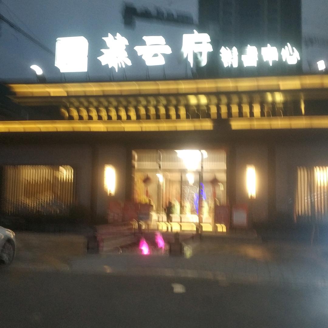 兵——兵