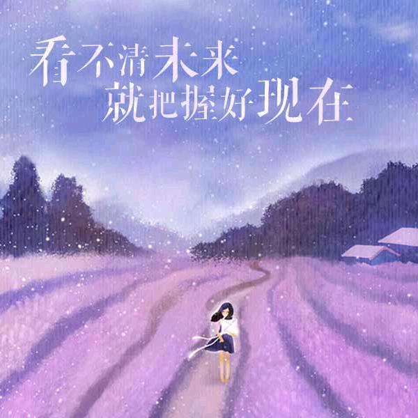 心然