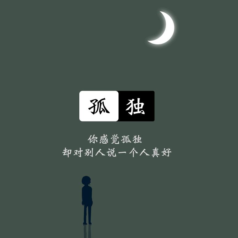 요자우  사랑해