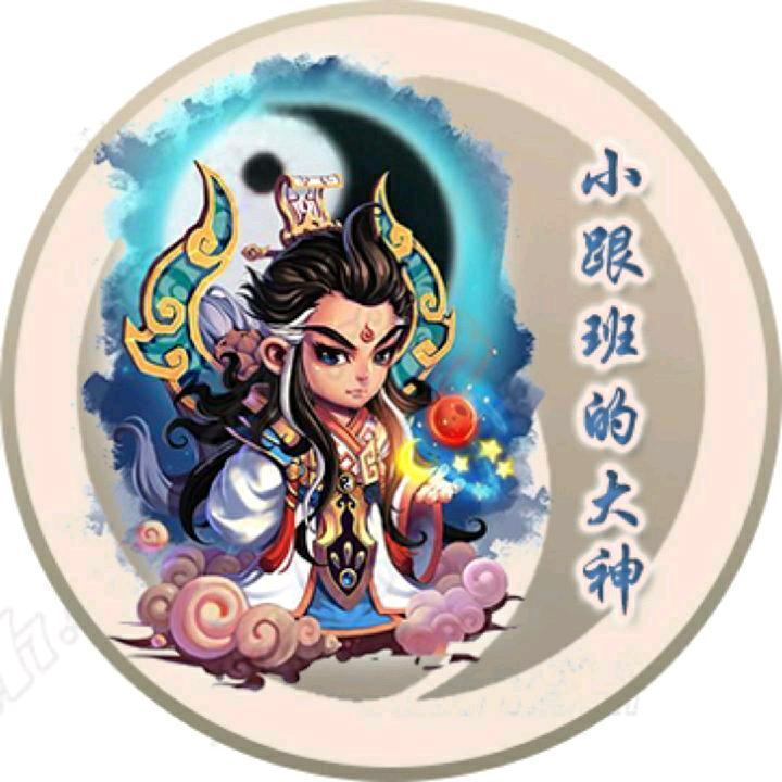 引商刻羽