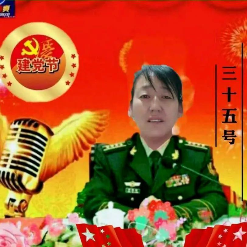 开心