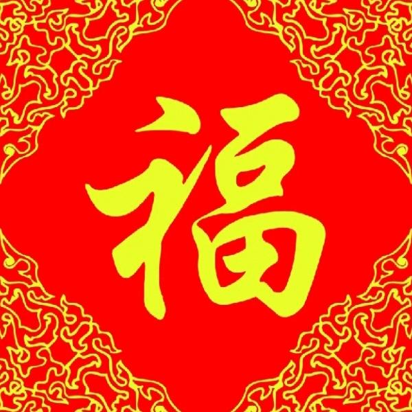 面慈心善就是不好看