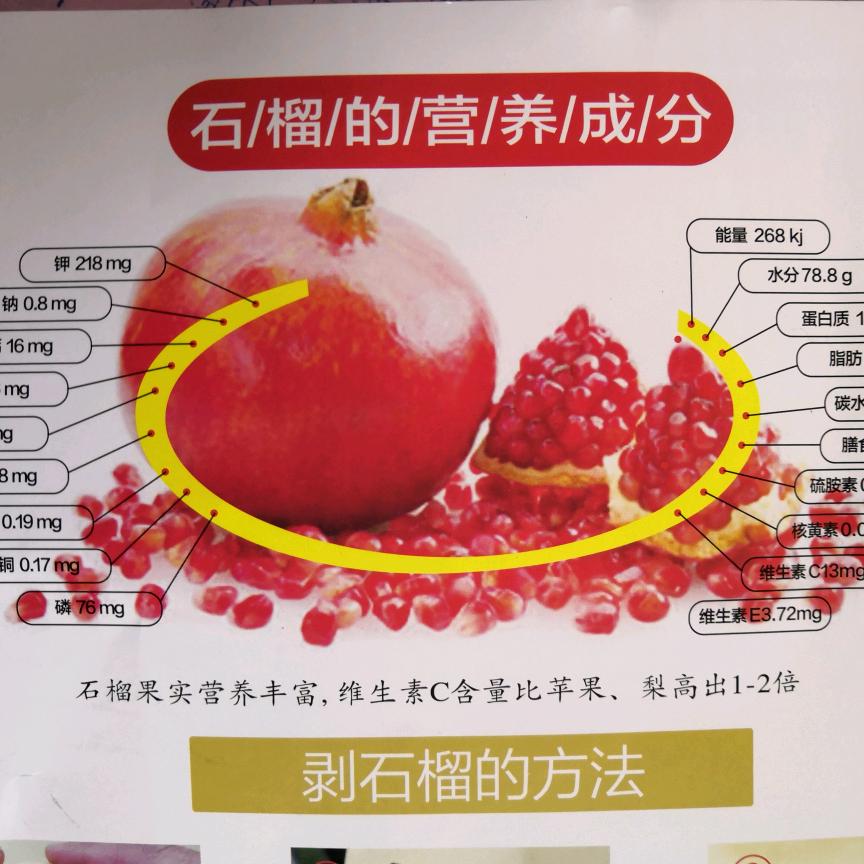 和煦