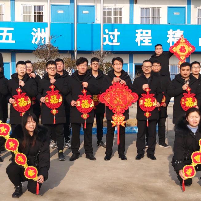 走遍天下